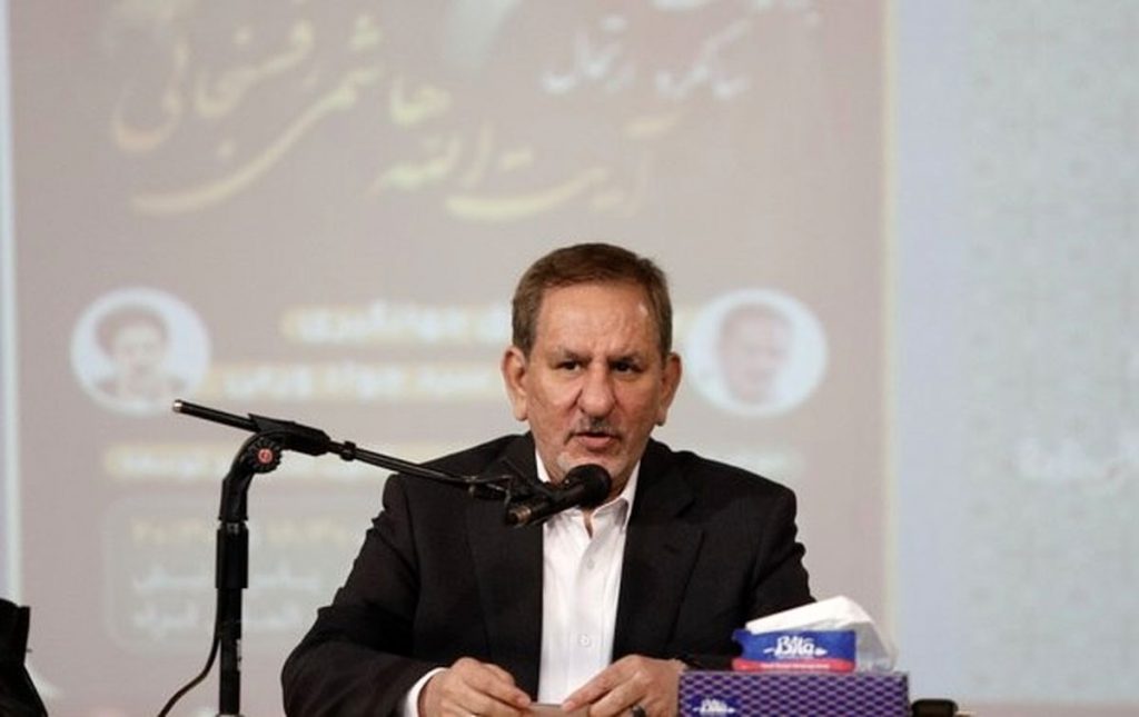اسحاق جهانگیری کاندیدا انتخابات ریاست جمهوری شد