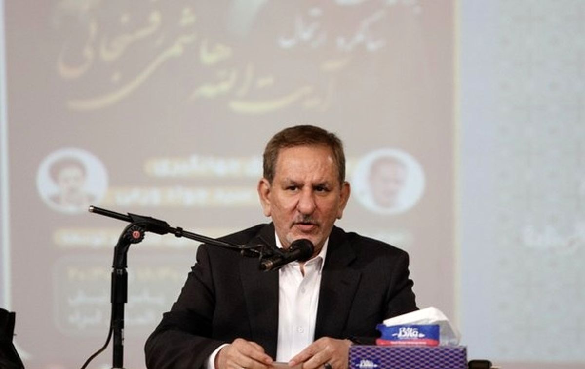 اسحاق جهانگیری کاندیدا انتخابات ریاست جمهوری شد