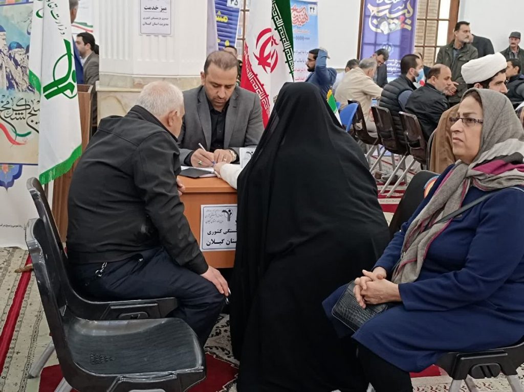 اعلام مبلغ وام بازنشستگان کارگری