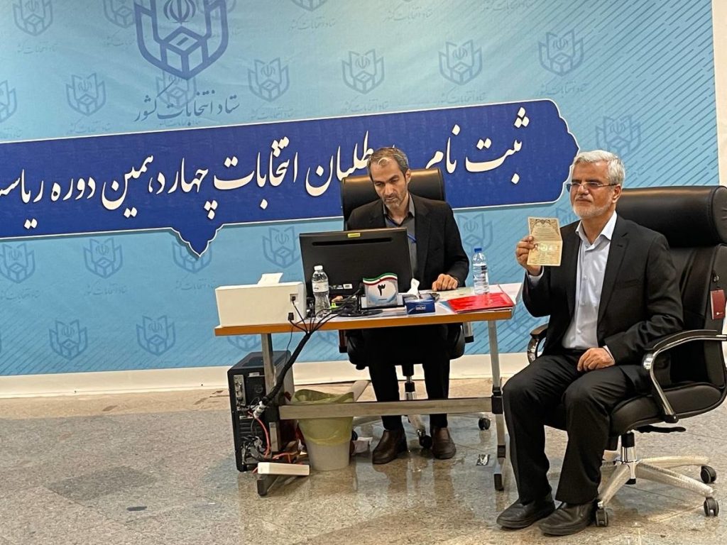 محمود صادقی کاندیدا انتخابات ریاست جمهوری شد
