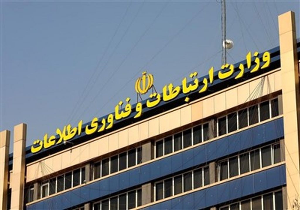 بسته ۲۰ گیگابایتی رایگان انتخاباتی