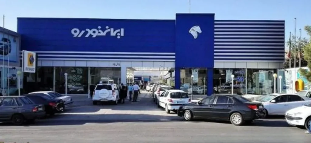 اطلاعیه ایران خودرو برای پیش فروش جدید/ پژو 207 هیدرولیک 229میلیون