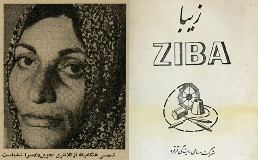 شمسی خانم چگونه کلاهبرداری کرد و لو رفت؟ + عکس