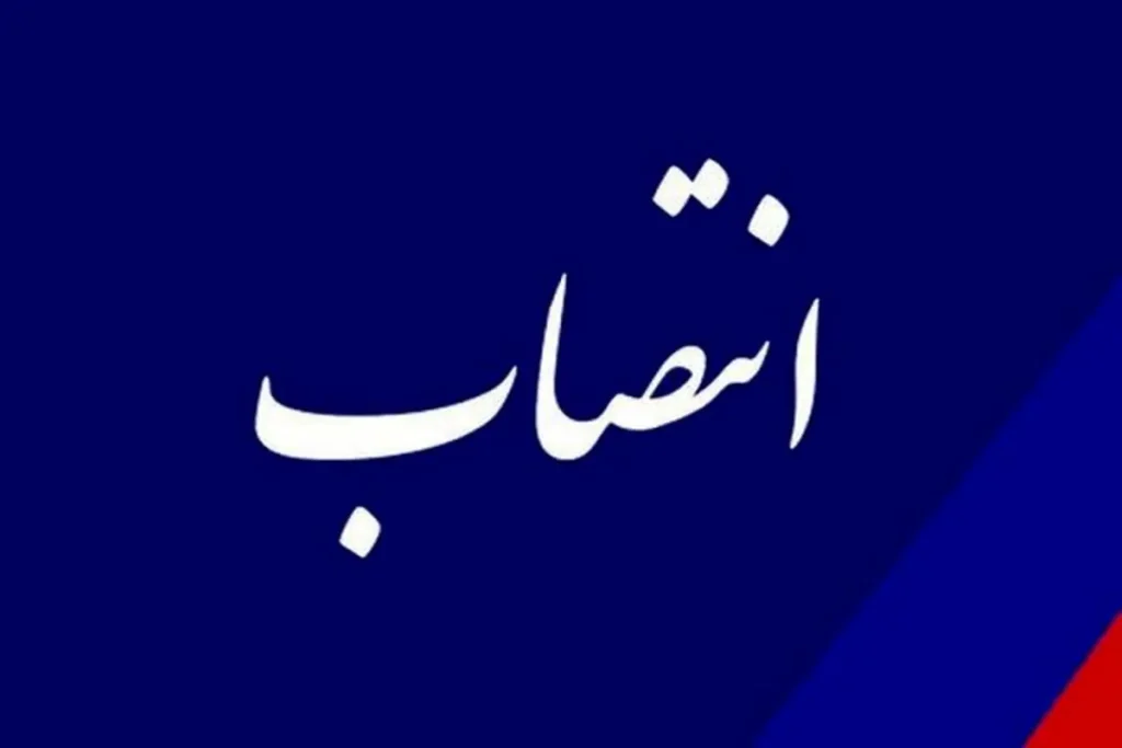 اولین فرماندار زن مازندران منصوب شد