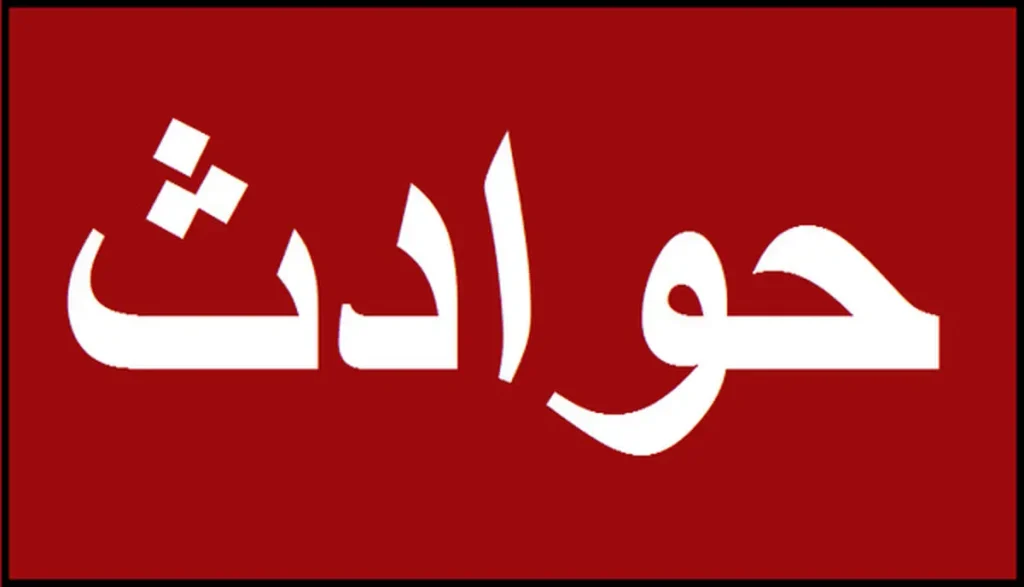 پدری که حتی به دختر خود هم رحم نکرد
