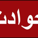 پدری که حتی به دختر خود هم رحم نکرد