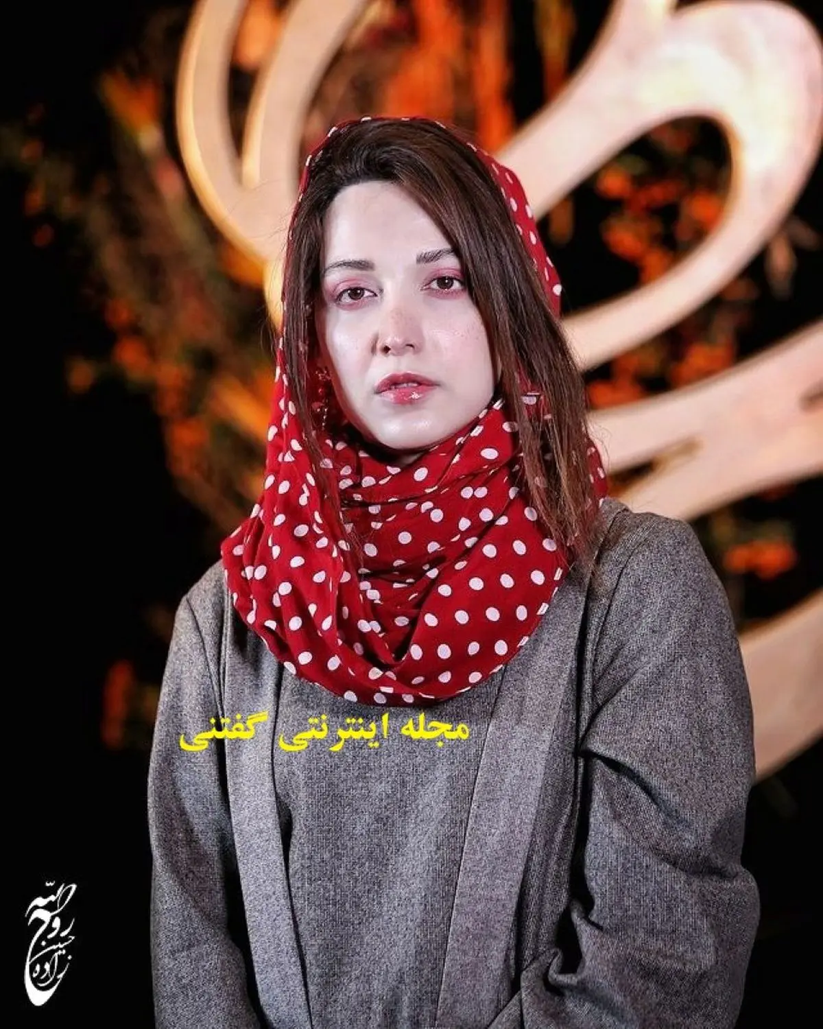 روشنک گرامی در پشت صحنه برنامه «علی ضیا»