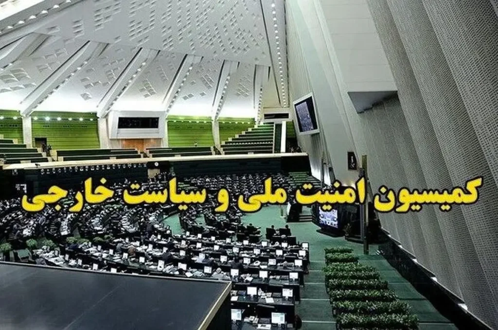 روایت سخنگوی کمیسیون امنیت ملی مجلس از اظهارات عراقچی درباره مذاکره با آمریکا