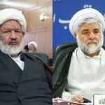 مجلس بزرگداشت چهلمین روز شهادت حجج‌الاسلام والمسلمین رازینی و مقیسه برگزار  شد