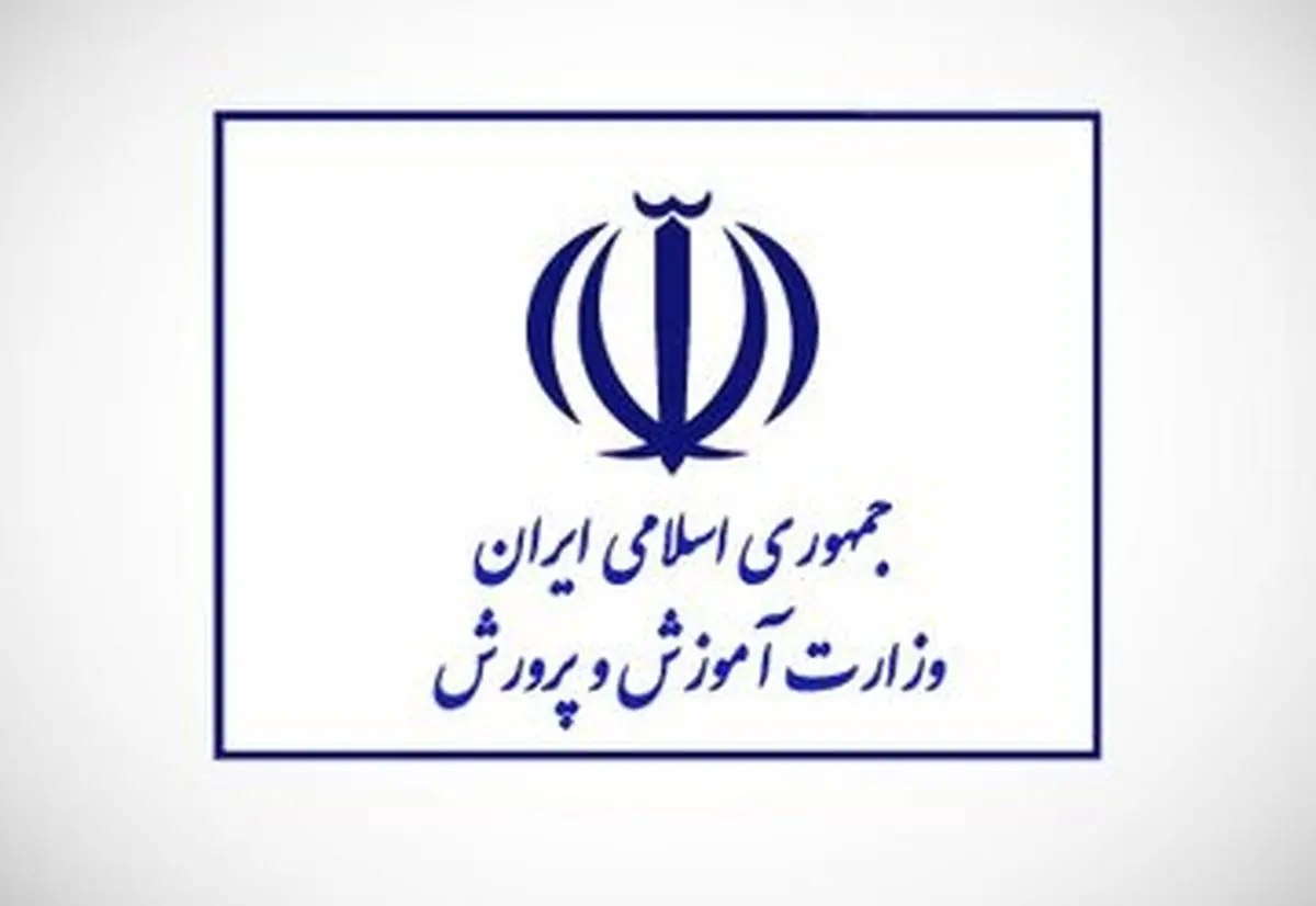جزئیات آزار ۹ دانش آموز پایه ابتدایی در شهرری/ پسرهای کوچک نمی‌دانستند چرا معلم از آنها در نمازخانه می‌خواست که چشم‌های‌شان را ببندند!