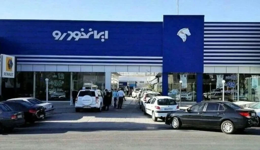 ایران خودرو فروش ویژه فروردین با تحویل ۹۰ روزه زد/ پژو ۲۰۷ دستی ۵۹۸ میلیون