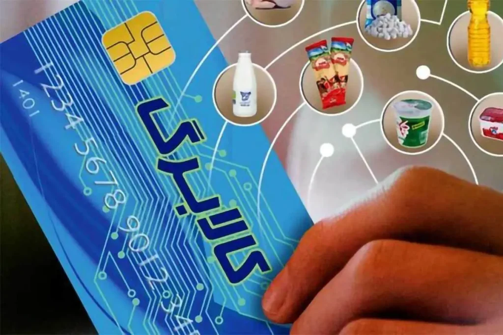 شرایط جدید واریز کالابرگ الکترونیک ویژه ۱۴۰۴ اعلام شد