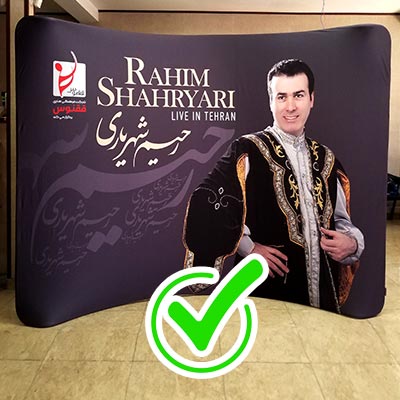 بک استیج کنسرت